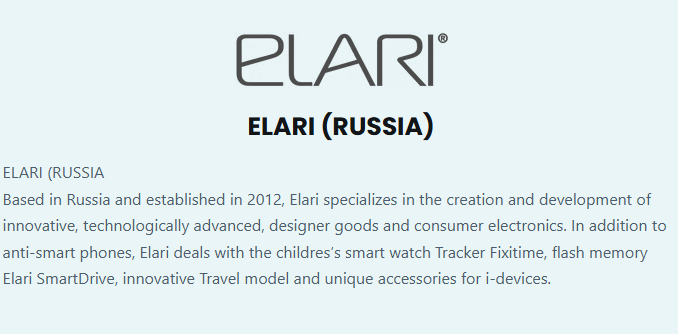 Elari Logo